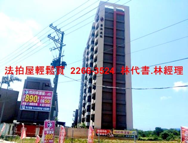 觀音法拍透天-11