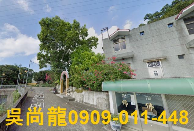 苗栗市農舍法拍-5