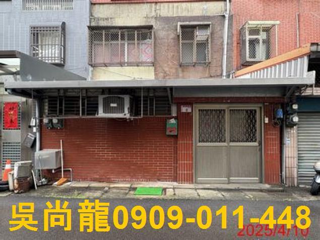 桃園透天法拍-2