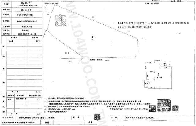 台中北屯大樓法拍-2