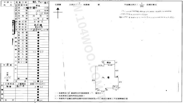 台中太平法拍大樓-2