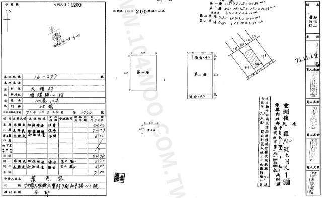 台中大雅法拍透天-2