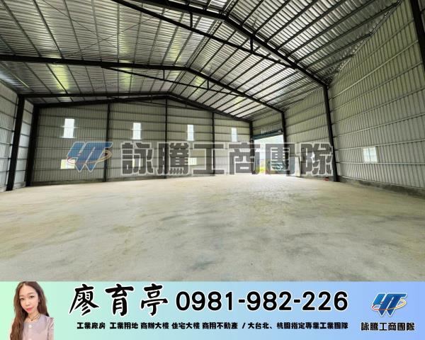 桃園龜山廠房-1