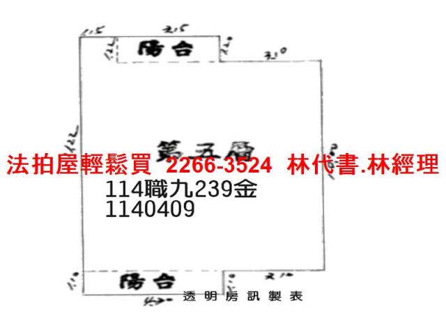 桃園平鎮公寓拍賣-9