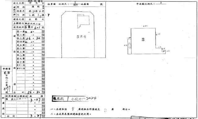 大安區法拍華廈-2