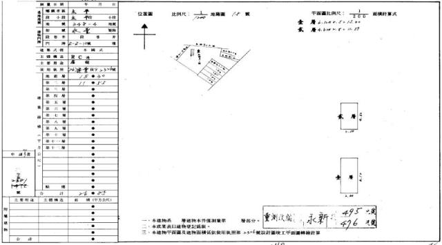 台中法拍平房-1