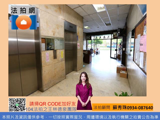 高雄店面法拍-3