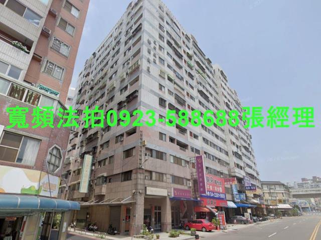 台中南區大樓法拍-2