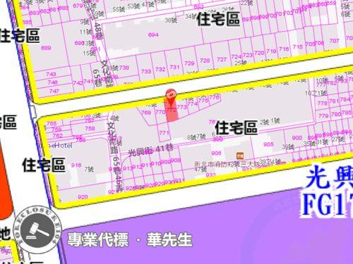 三重公寓法拍-5