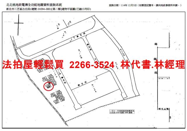 三芝大樓法拍-13