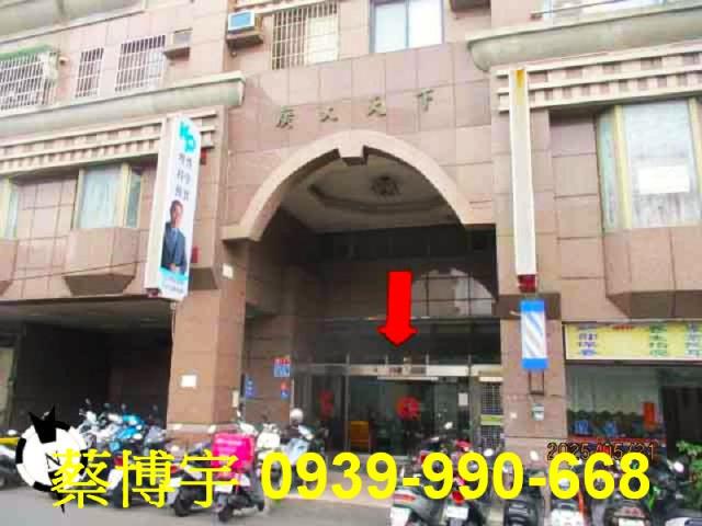 草屯廣大天下法拍套房