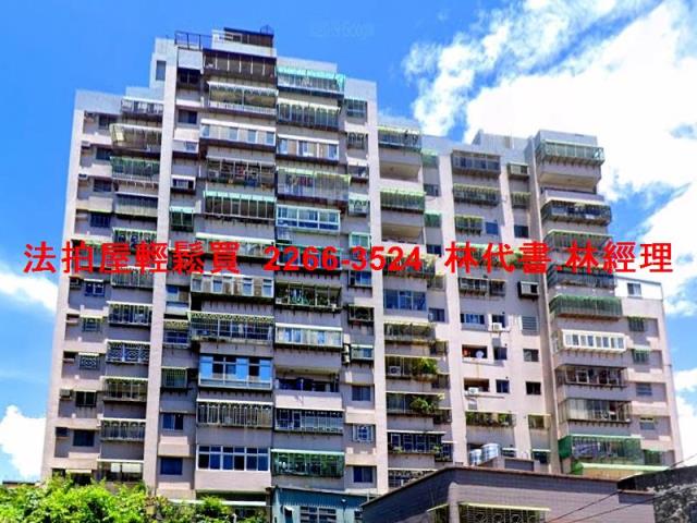 新北法拍大樓-3