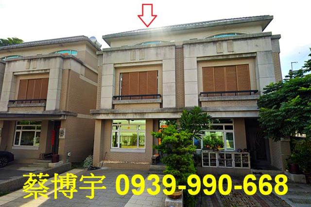 田尾東平巷法拍屋別墅