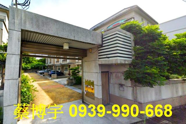 田尾東平巷法拍屋別墅