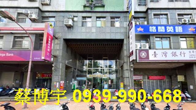 新生活世紀公園法拍屋