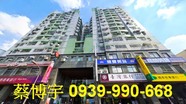 新生活世紀公園法拍屋