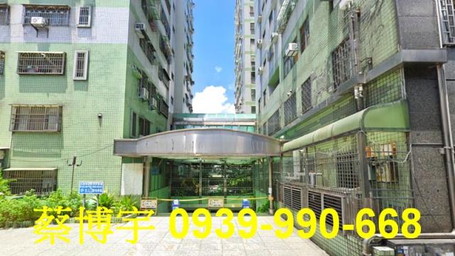 新生活世紀公園法拍屋