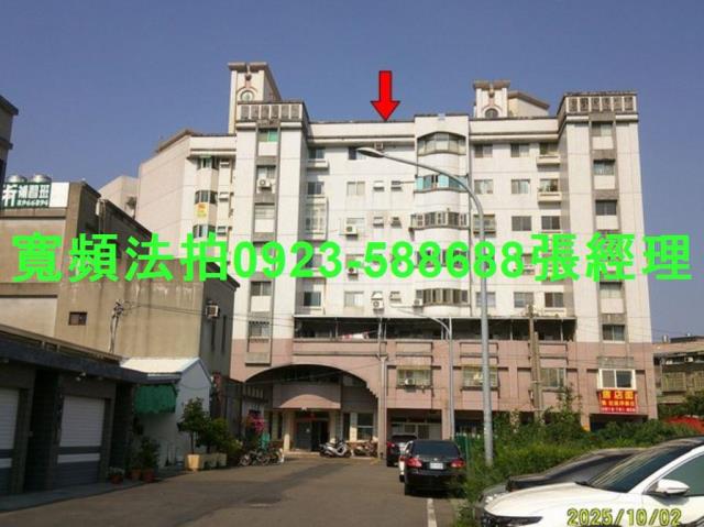 二林華廈法拍-1