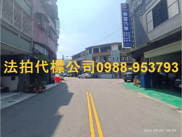 南區法拍華廈-4