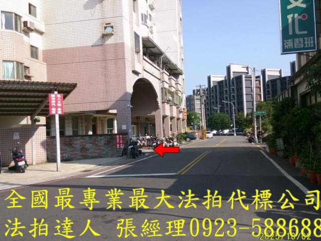 二林華廈法拍-7