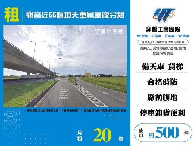 桃園廠房-1
