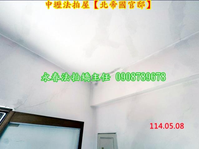 桃園中壢透天法拍-5