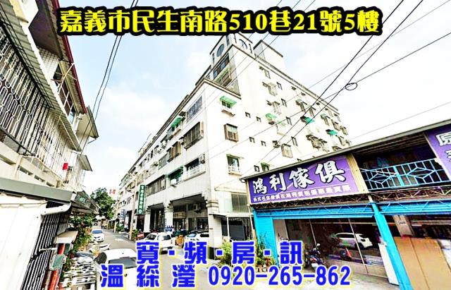 東區華廈法拍-2