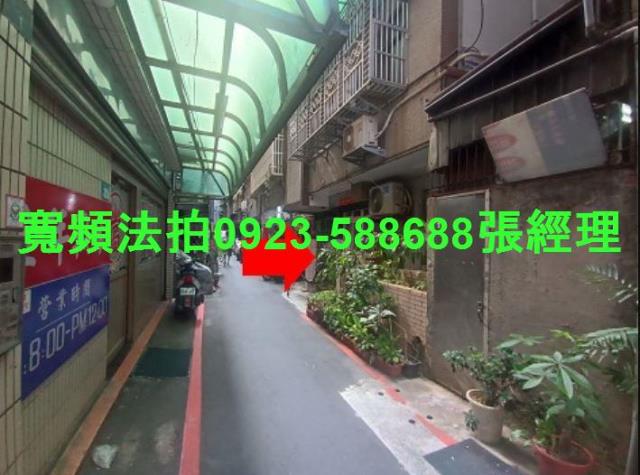 板橋法拍公寓-3