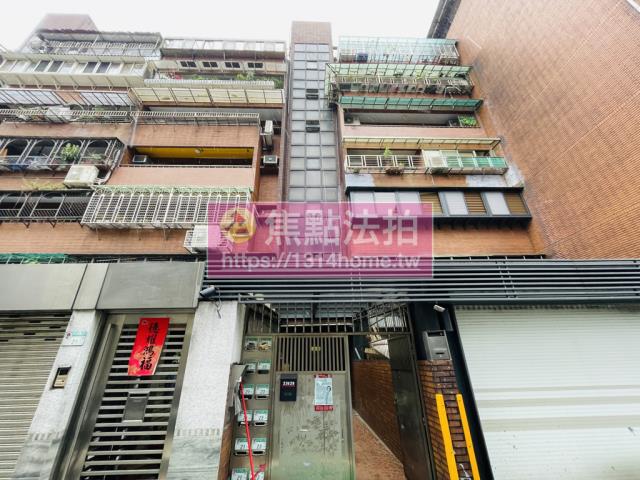 中山區法拍華廈-1