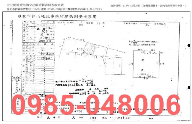 台北法拍公寓-8