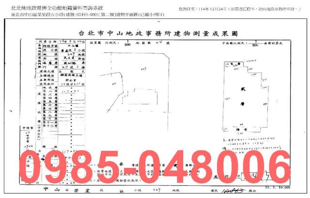 台北中山區法拍華廈-8