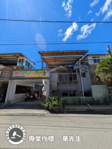 新北三芝法拍透天-3