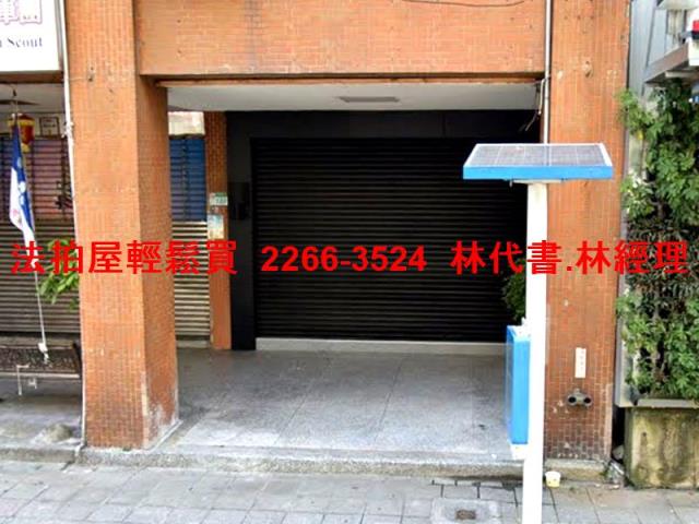 台北中正區大樓法拍-1