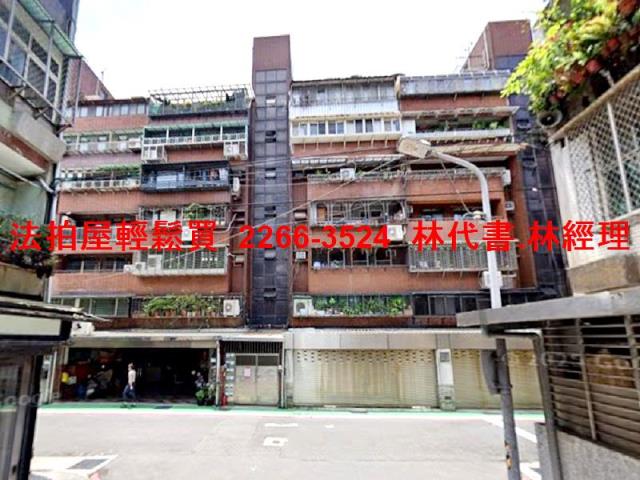 台北中山區法拍華廈-1