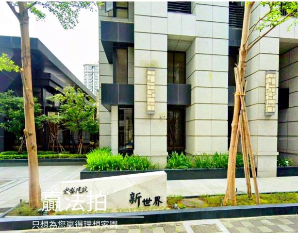 新北淡水大樓法拍-2