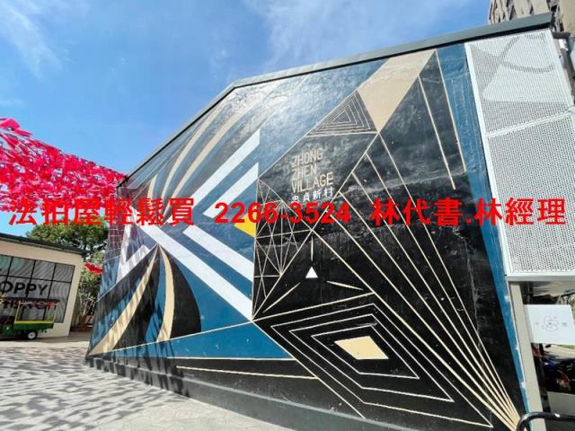 平鎮透天法拍-5