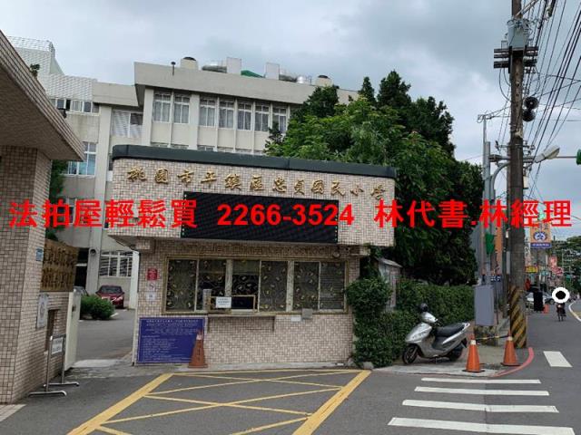 平鎮透天法拍-6