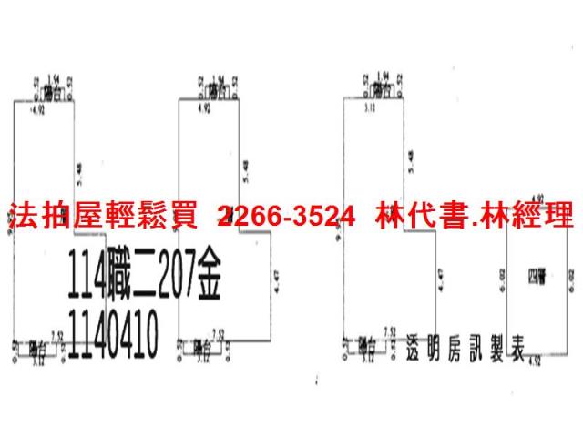 大園法拍透天-10