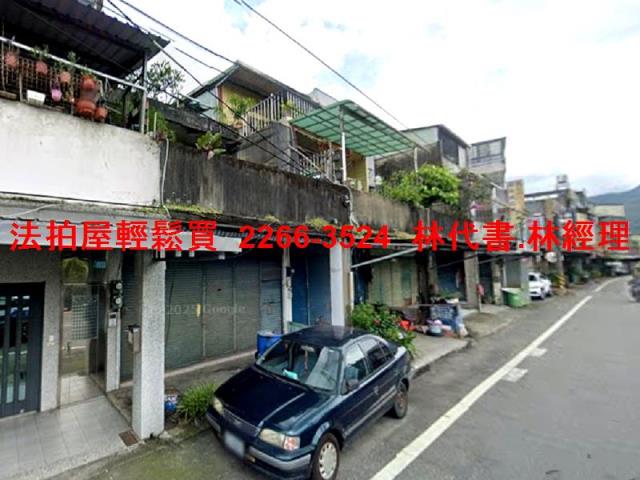 新北透天法拍-3