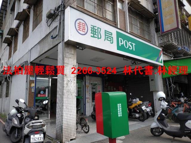 新北透天法拍-6