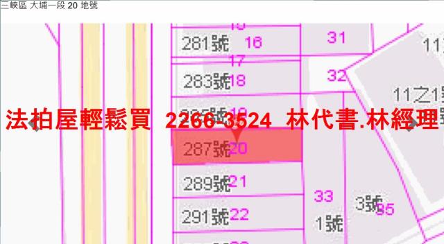 新北透天法拍-7