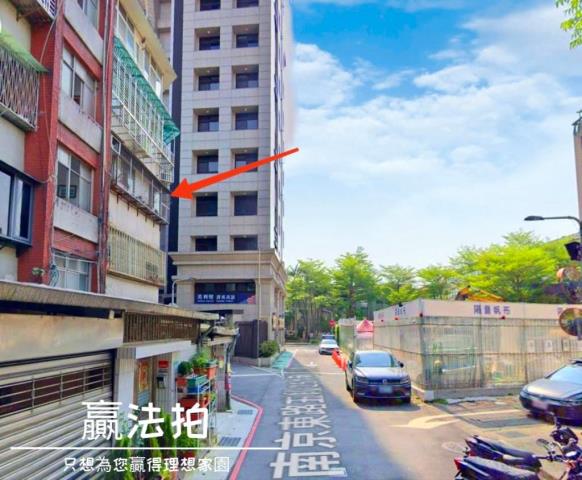 台北公寓法拍-1