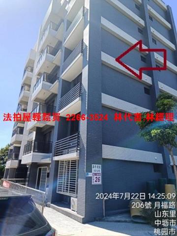 桃園華廈拍賣-11