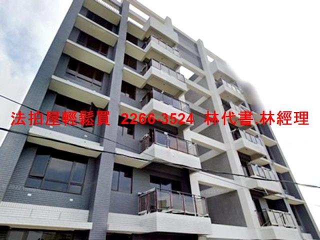 桃園法拍華廈-1