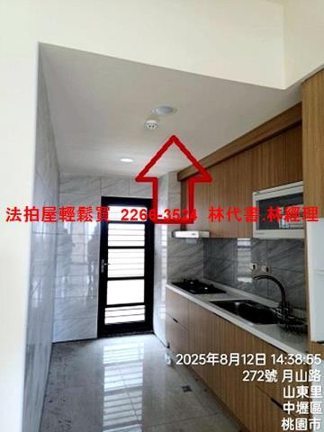 桃園法拍華廈-5