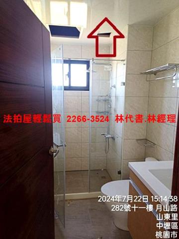 桃園中壢華廈法拍-6