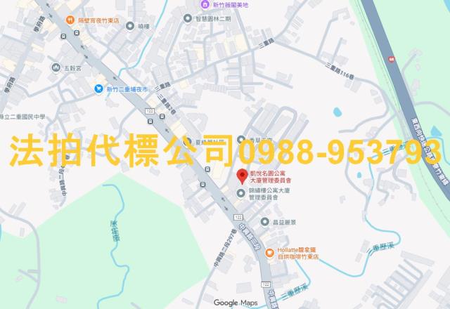 新竹竹東大樓法拍-5