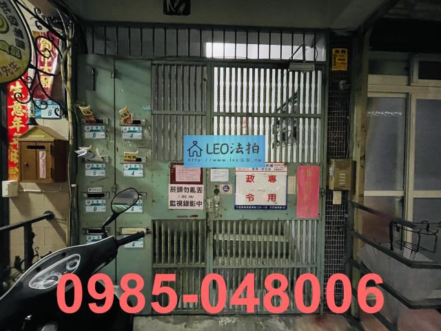 新北板橋法拍公寓-5