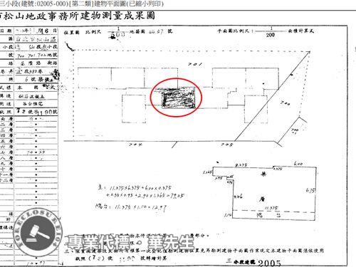 台北信義區大樓法拍-8