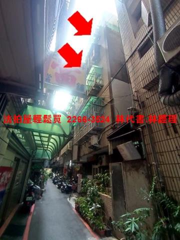 板橋法拍公寓-1